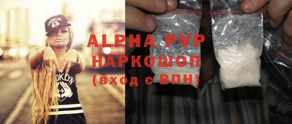 MDMA Premium VHQ Белоозёрский