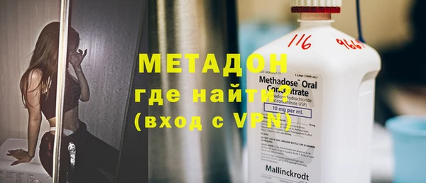 MDMA Premium VHQ Белоозёрский