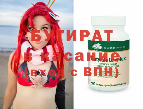 MDMA Premium VHQ Белоозёрский