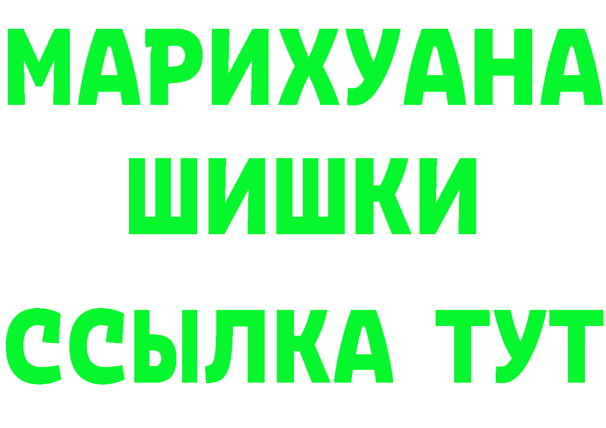 APVP крисы CK ТОР площадка blacksprut Чусовой