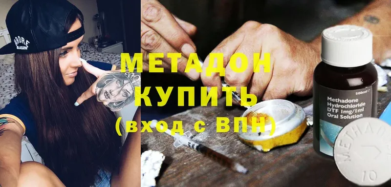 МЕТАДОН белоснежный  Чусовой 